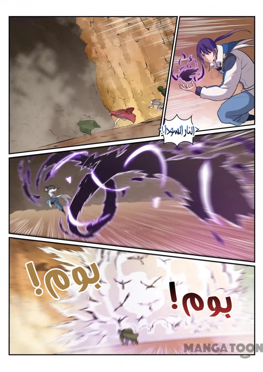 image of episode
